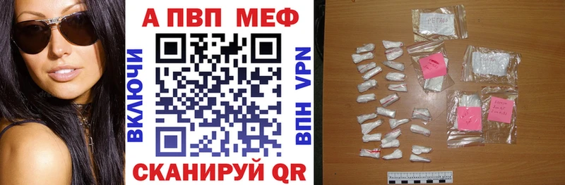 Меф Фурманов