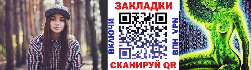 Магазин наркотиков Фурманов COCAIN  МЕТАДОН  A-PVP  АМФ  Конопля  ГАШИШ 
