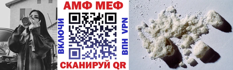 Amphetamine 97%  Фурманов 