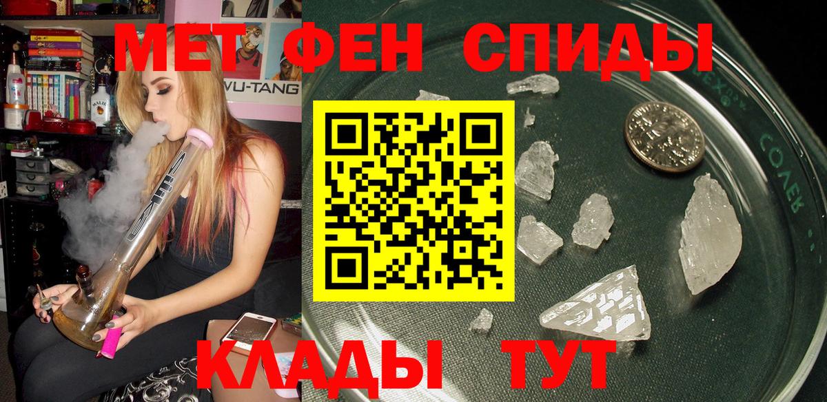 АМФ Premium Фурманов