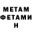 МЕТАДОН белоснежный onedrama atatime