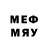 МЕФ кристаллы Kyle Broadfoot