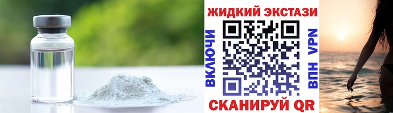 Бутират вода  наркотики  Фурманов 