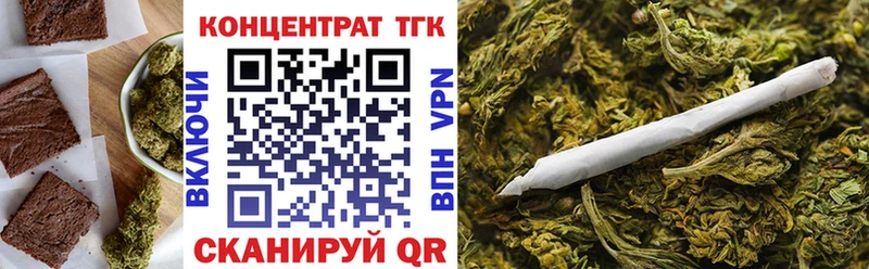 закладки  Фурманов  Cannafood конопля 