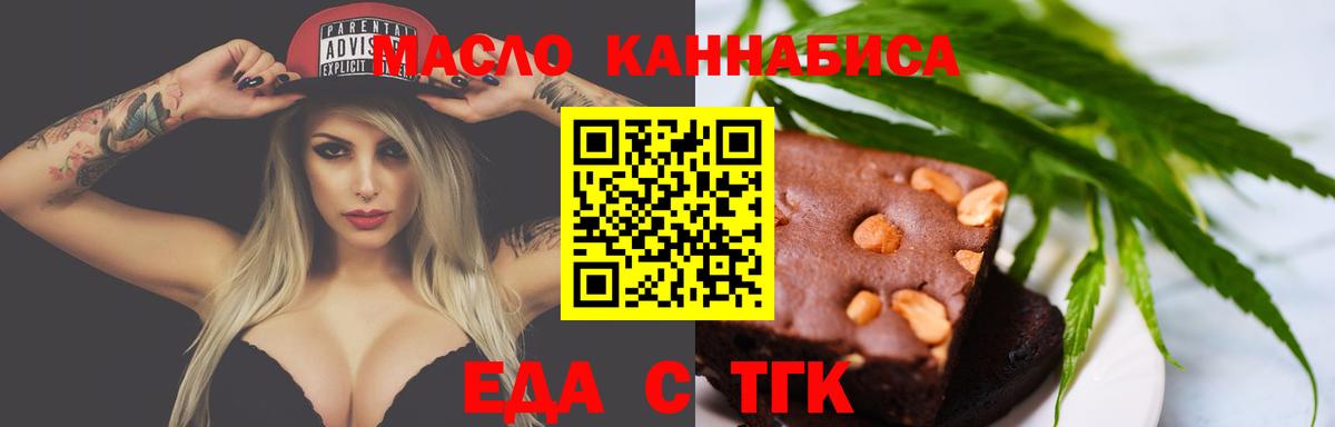Canna-Cookies конопля  Вход с VPN  Фурманов 