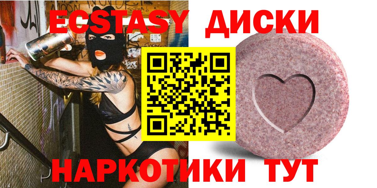 ЭКСТАЗИ Cube  Экстази  Ecstasy louis Vuitton  Фурманов  гидра как войти  Вход с VPN 