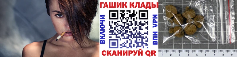 ГАШ Premium  Фурманов 