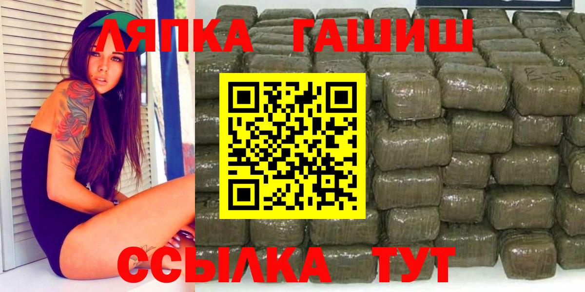 Как найти закладки?  Бошки Шишки  Вход с VPN  Cocaine  Фурманов  Мефедрон кристаллы 