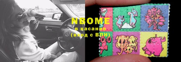 кристаллы Абаза