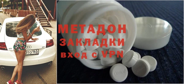 бутират Абинск