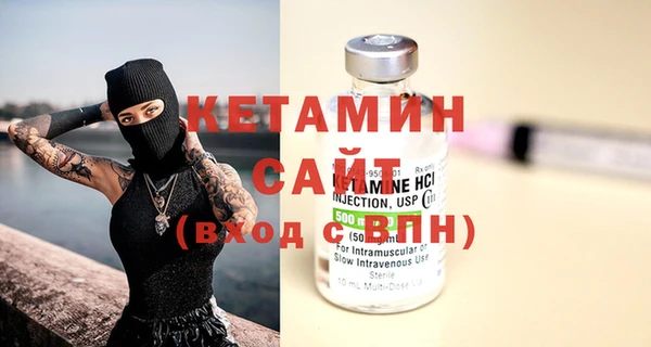 кристаллы Абаза