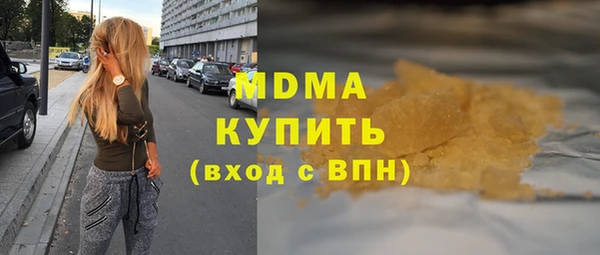 MESCALINE Абдулино