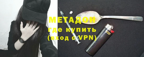 бутират Абинск