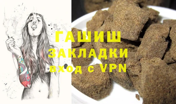 бутират Абинск