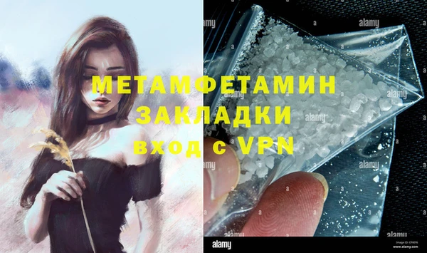 кристаллы Абаза