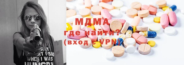 MESCALINE Абдулино