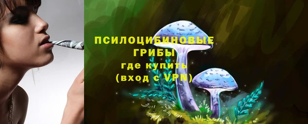 MESCALINE Абдулино