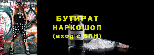 MESCALINE Абдулино