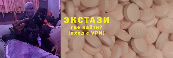 кристаллы Абаза