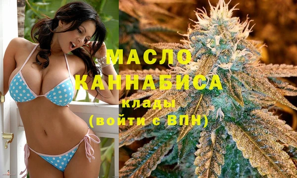 кристаллы Абаза