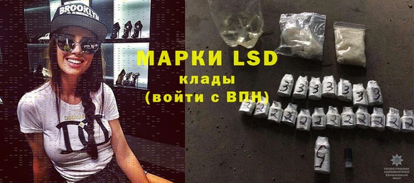 MESCALINE Абдулино