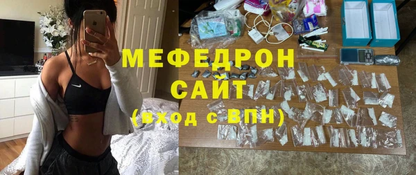 бутират Абинск