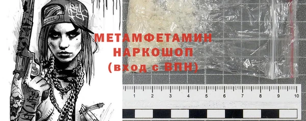 MESCALINE Абдулино