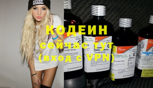 MESCALINE Абдулино