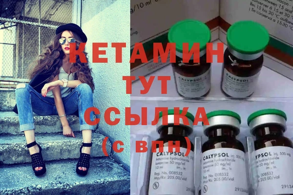 кристаллы Абаза
