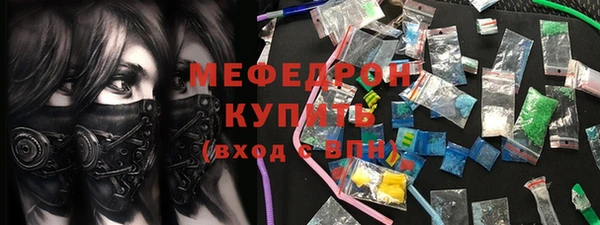 MESCALINE Абдулино