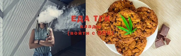 кристаллы Абаза