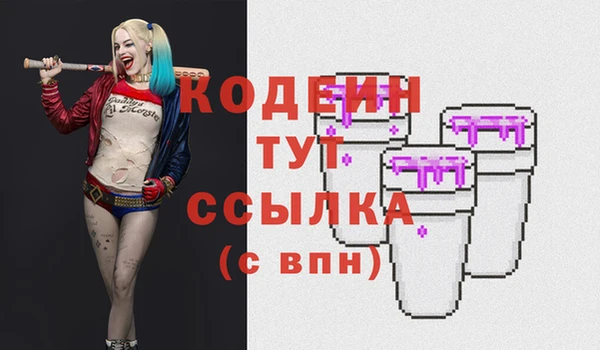 бутират Абинск