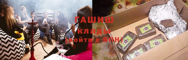 MESCALINE Абдулино