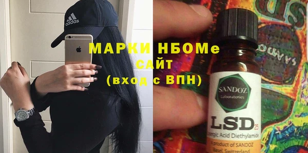 MESCALINE Абдулино