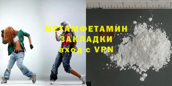 бутират Абинск