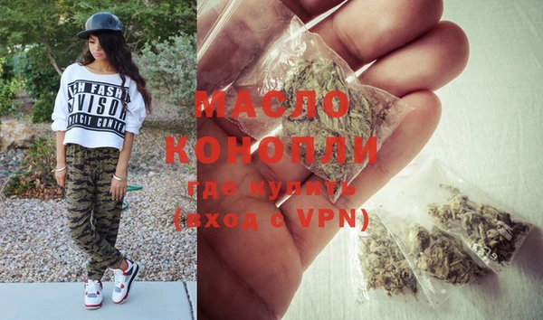 кристаллы Абаза
