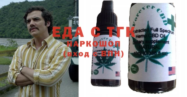MESCALINE Абдулино