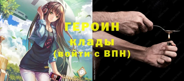кристаллы Абаза