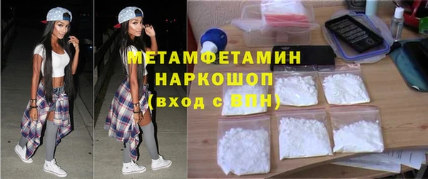 бутират Абинск
