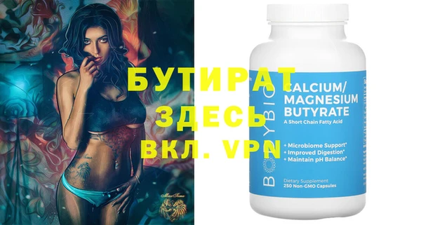 MESCALINE Абдулино