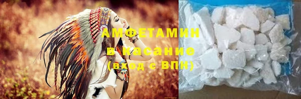 MESCALINE Абдулино