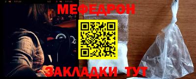spice Моздок