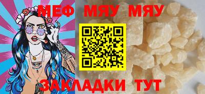 spice Моздок