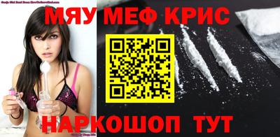 спайс Можайск