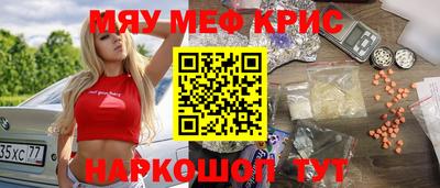 spice Моздок