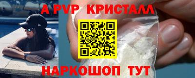 spice Моздок