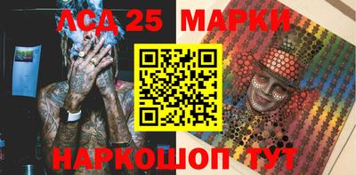 spice Моздок