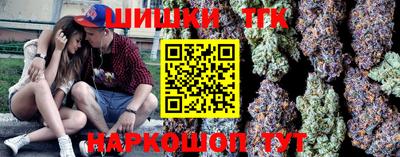 спайс Можайск
