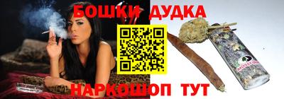 спайс Можайск