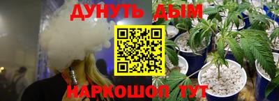spice Моздок